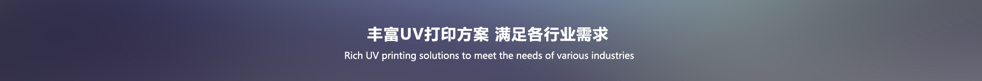 徽章-UV平板打印机-UV网带机-UV打印机-贝斯特-官网