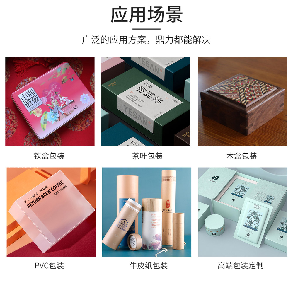 包装盒打印-UV平板打印机-UV网带机-UV打印机-贝斯特-官网-UV网带打印机-UV圆柱打印机-UV打印装备厂家