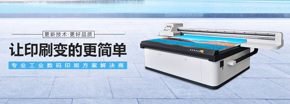 贝斯特UV