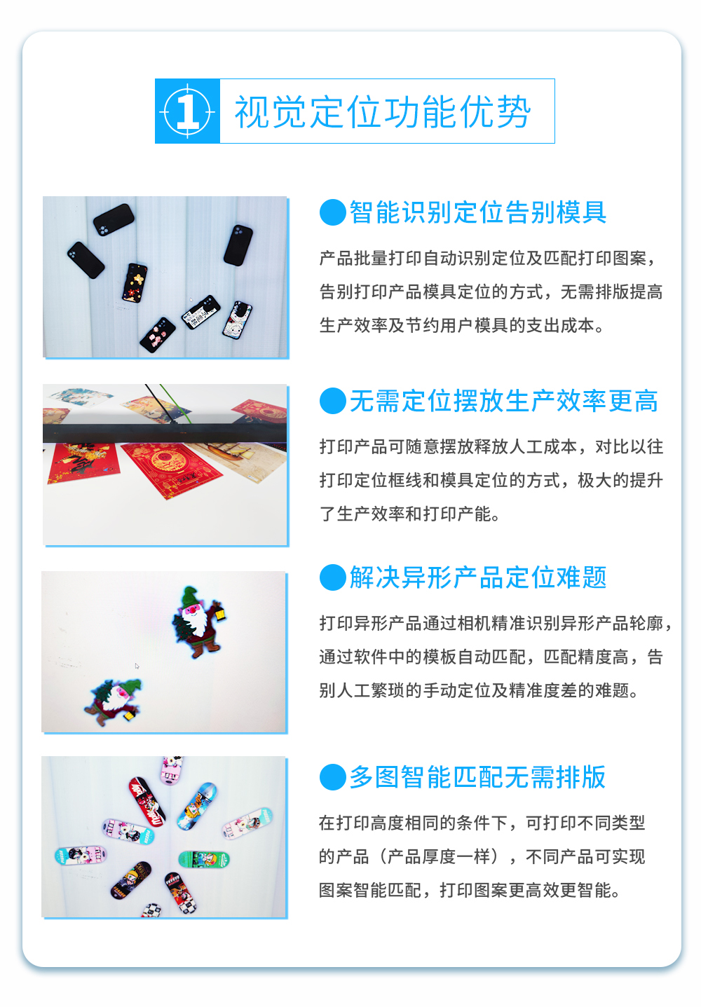 DLI-1612 线阵视觉uv打印机-UV平板打印机-UV网带机-UV打印机-贝斯特-官网