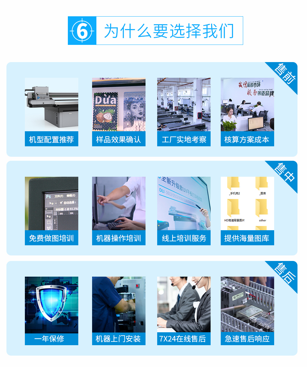 DLI-1612 线阵视觉uv打印机-UV平板打印机-UV网带机-UV打印机-贝斯特-官网