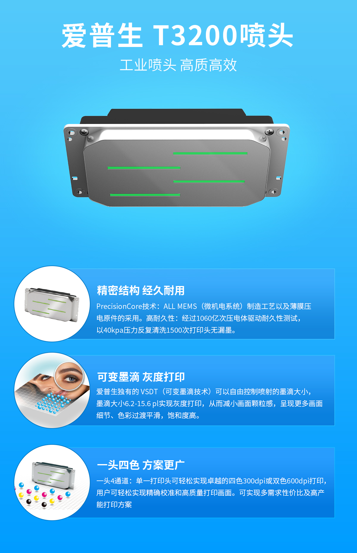 DLI-2513-T3200 UV平板打印机-UV平板打印机-UV网带机-UV打印机-贝斯特-官网