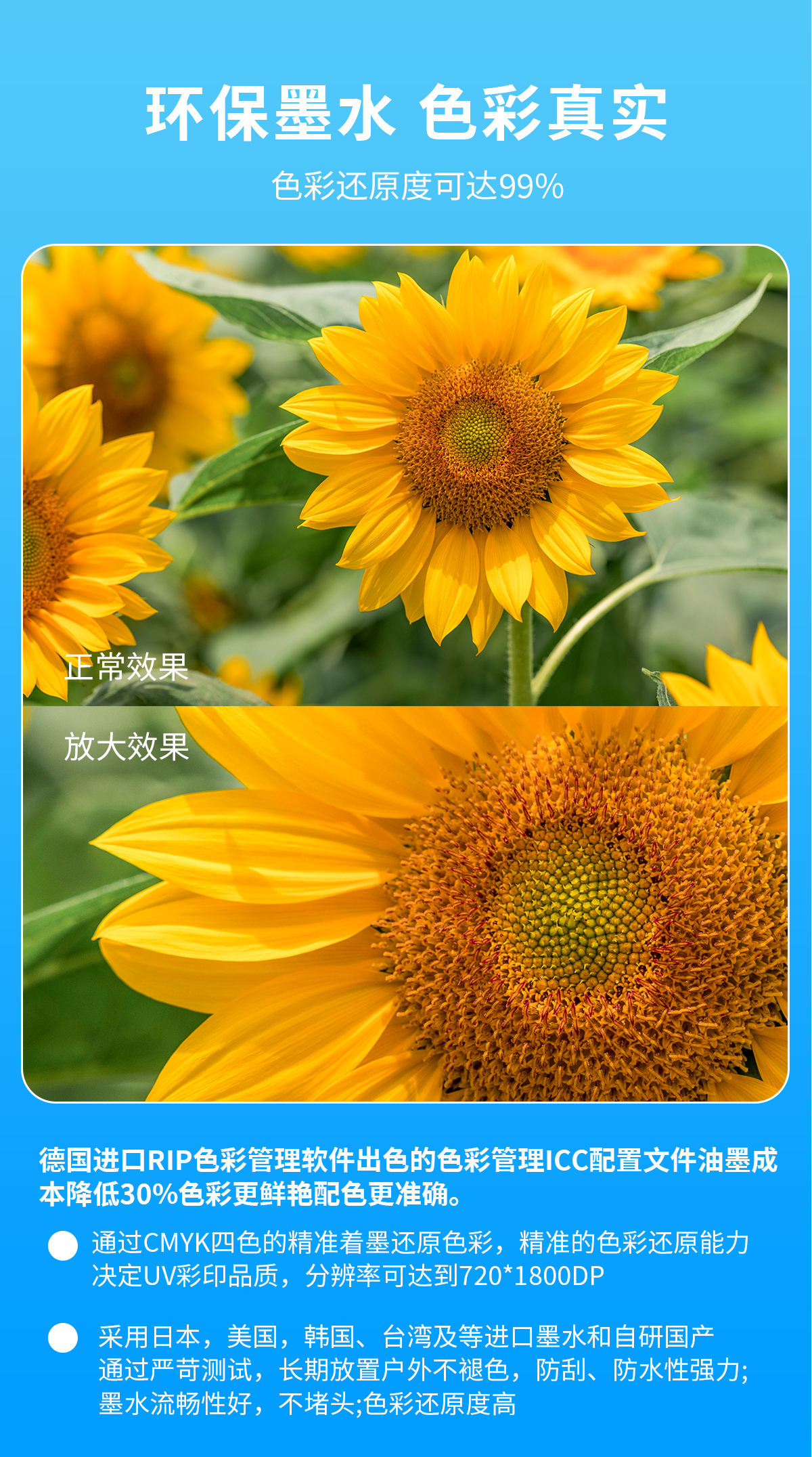 DLI-2513-T3200 UV平板打印机-UV平板打印机-UV网带机-UV打印机-贝斯特-官网