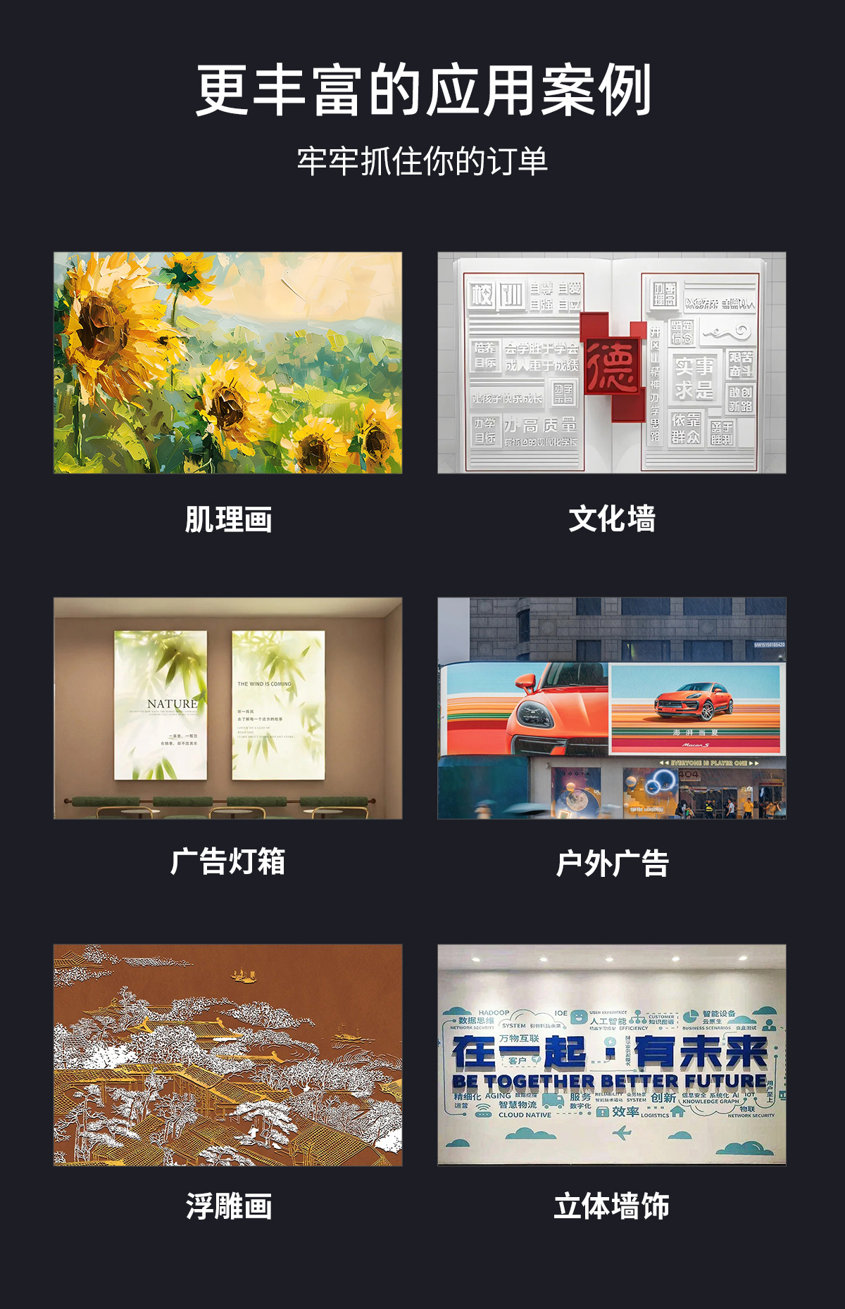 DLI-1688 网带机-UV平板打印机-UV网带机-UV打印机-贝斯特-官网