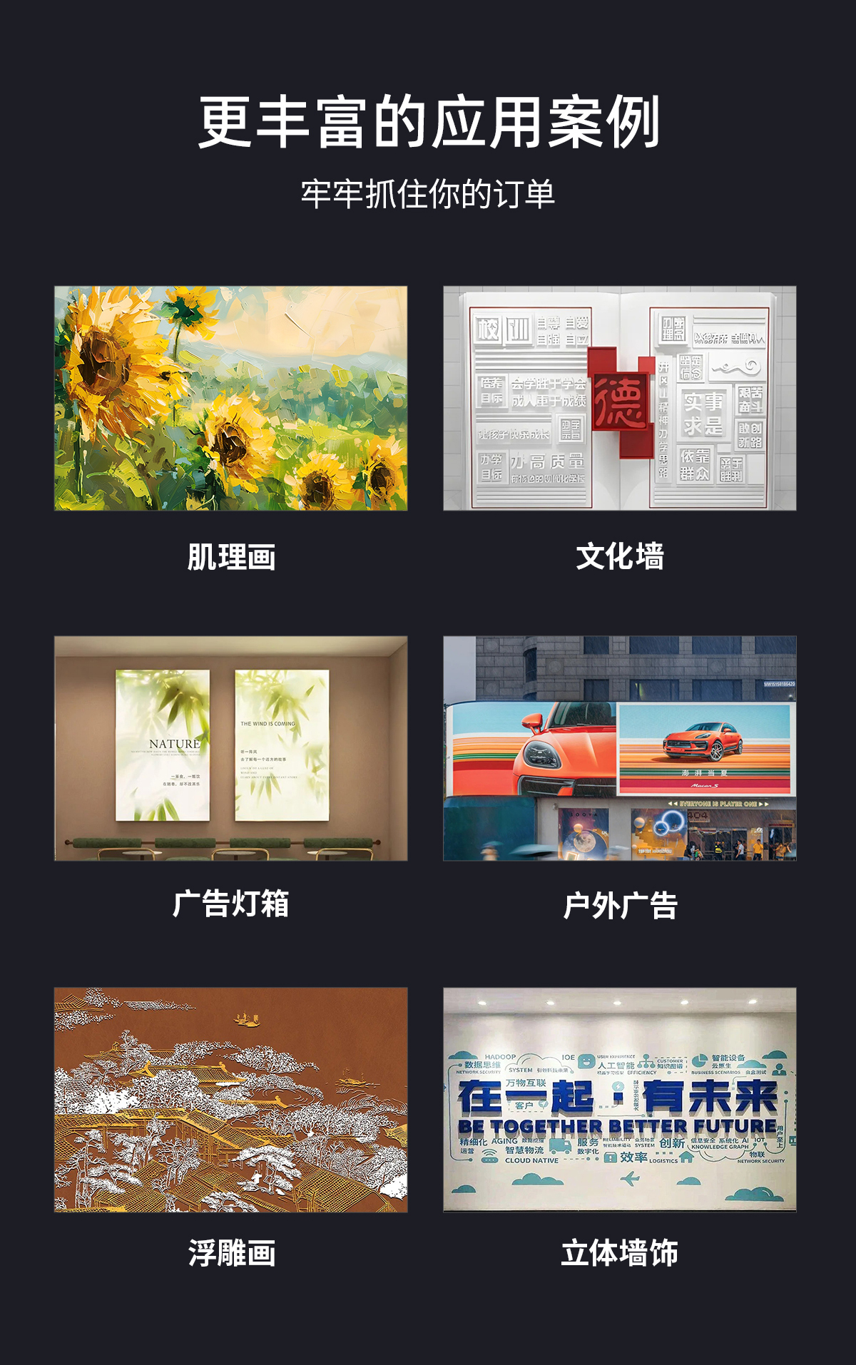 DLI-3300 网带机-UV平板打印机-UV网带机-UV打印机-贝斯特-官网