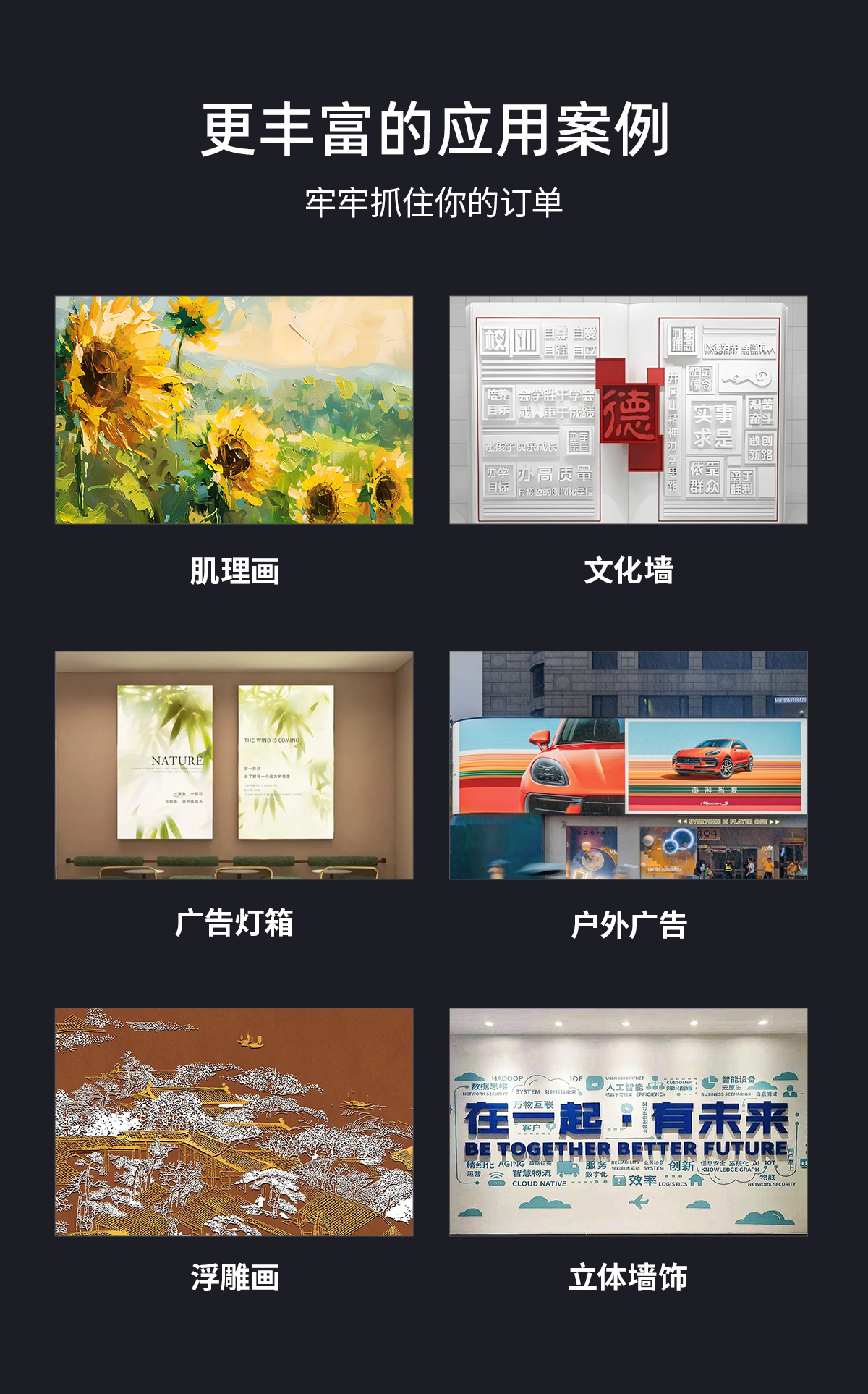 DLI-3300s 网带机-UV平板打印机-UV网带机-UV打印机-贝斯特-官网