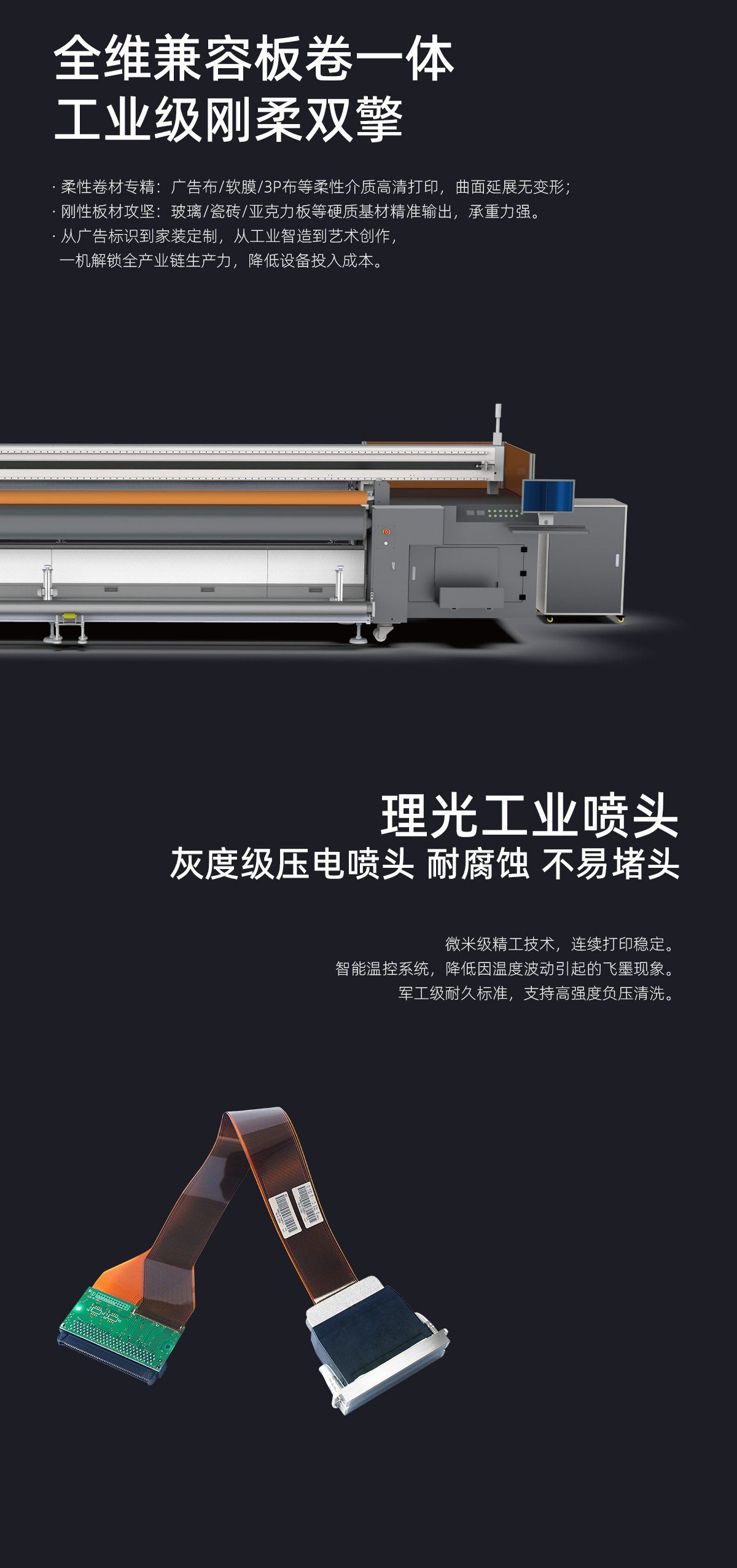 DLI-5300 网带机-UV平板打印机-UV网带机-UV打印机-贝斯特-官网