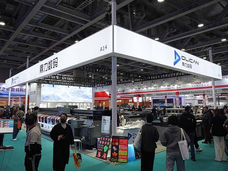 第33届中国（深圳）国际礼物、工艺品、钟表及家庭用品展览会