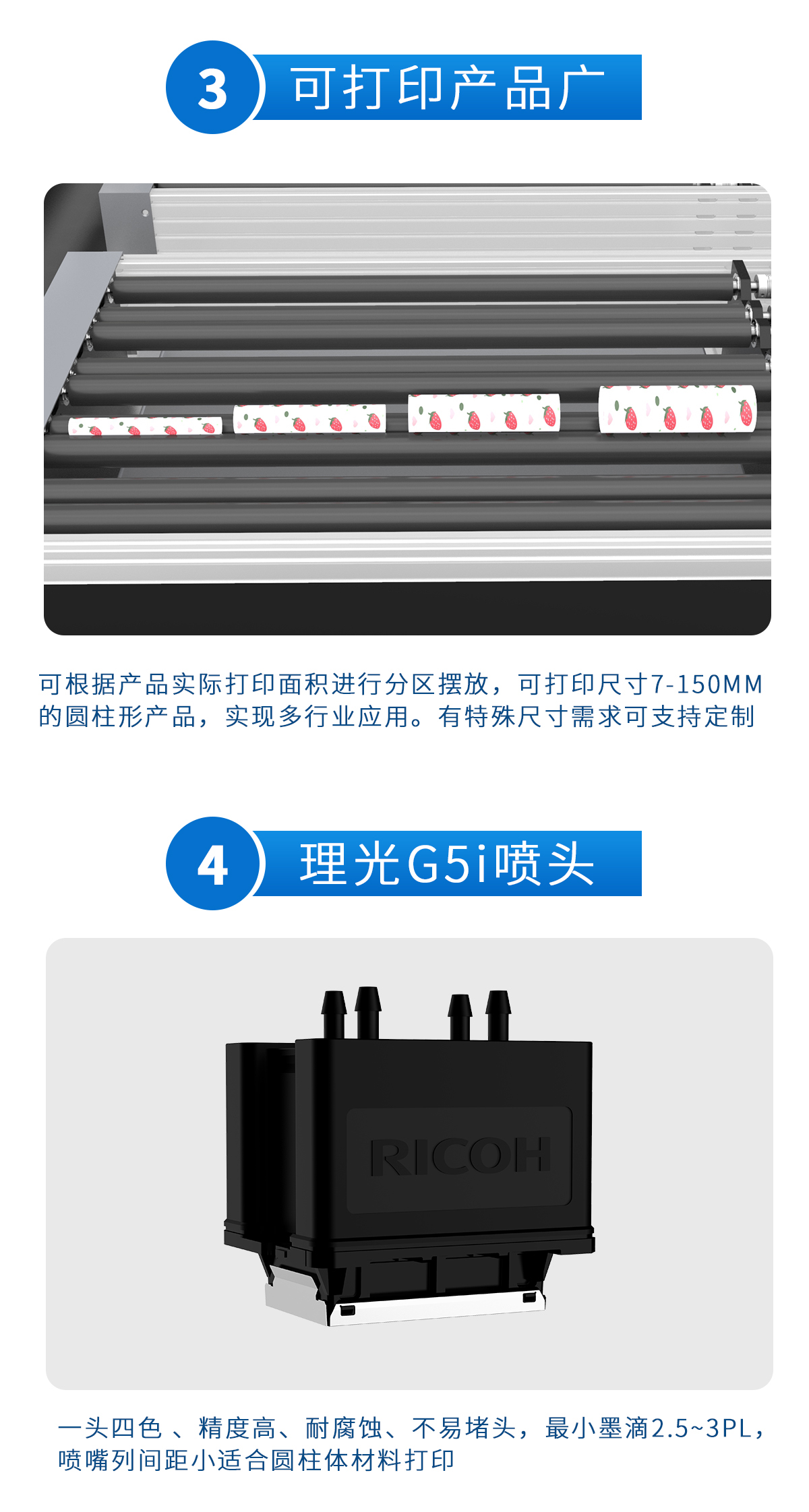 DLI-2520 圆柱打印机-UV平板打印机-UV网带机-UV打印机-贝斯特-官网