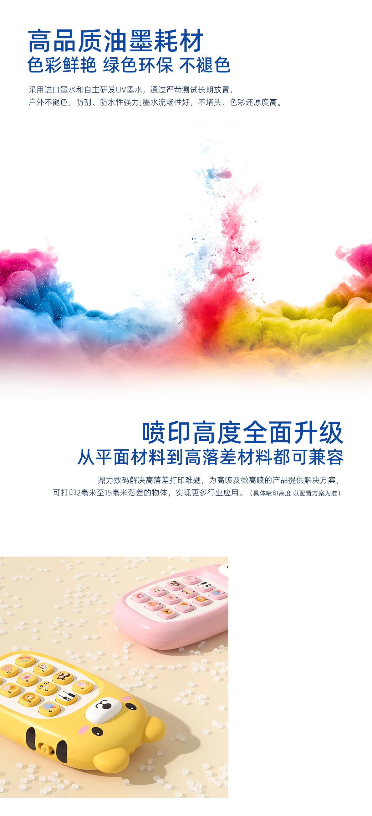DLI-9060 UV平板打印机-UV平板打印机-UV网带机-UV打印机-贝斯特-官网